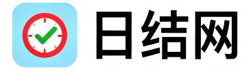资兴日结网